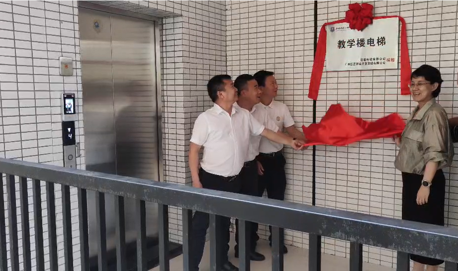 電梯,電梯廠家,雷登電梯,電梯直銷,加裝梯