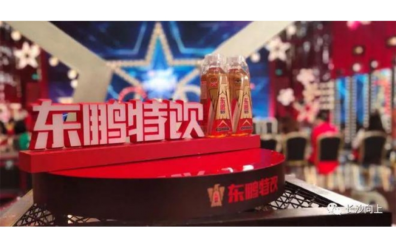 雷登電梯助力東鵬集團(tuán)打造-華中總部基地