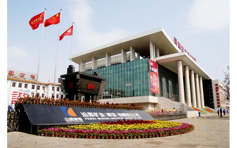 雷登電梯牽手山西汾西礦業(yè)集團，為山西礦業(yè)建設(shè)現(xiàn)代化發(fā)展提供一大助力