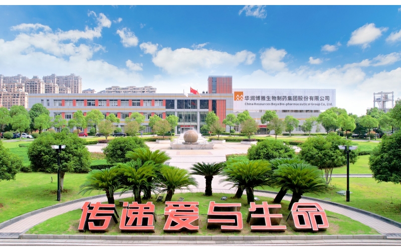 雷登電梯牽手華潤博雅生物集團，與樂平博雅共同守護人類健康